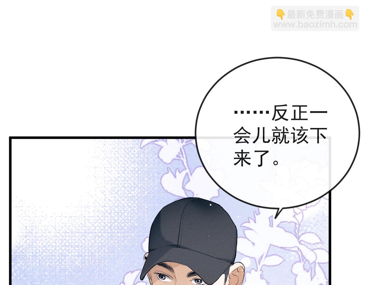 第125话 想亲他一口(1/3)-第169话