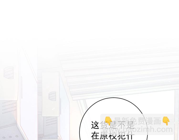 第12话 都是巧合(1/3)-第15话