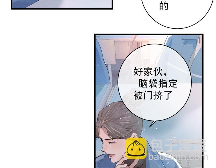 第12话 都是巧合(1/3)-第15话