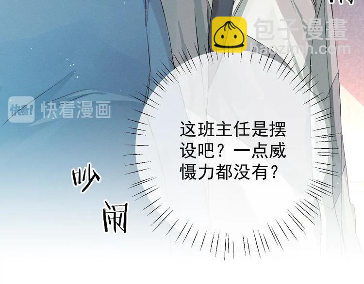 第12话 都是巧合(1/3)-第15话