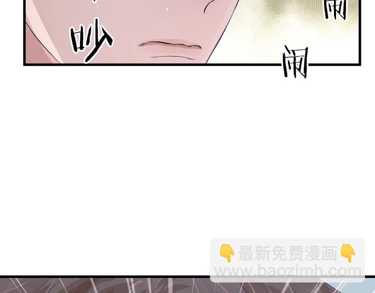 第12话 都是巧合(1/3)-第15话