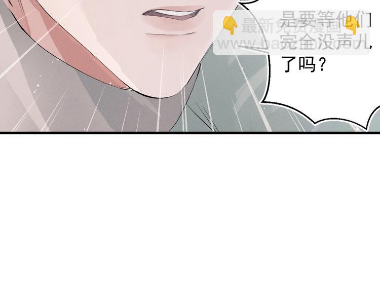 第12话 都是巧合(1/3)-第15话