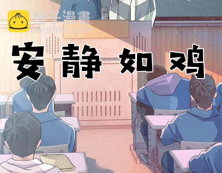 第12话 都是巧合(1/3)-第15话