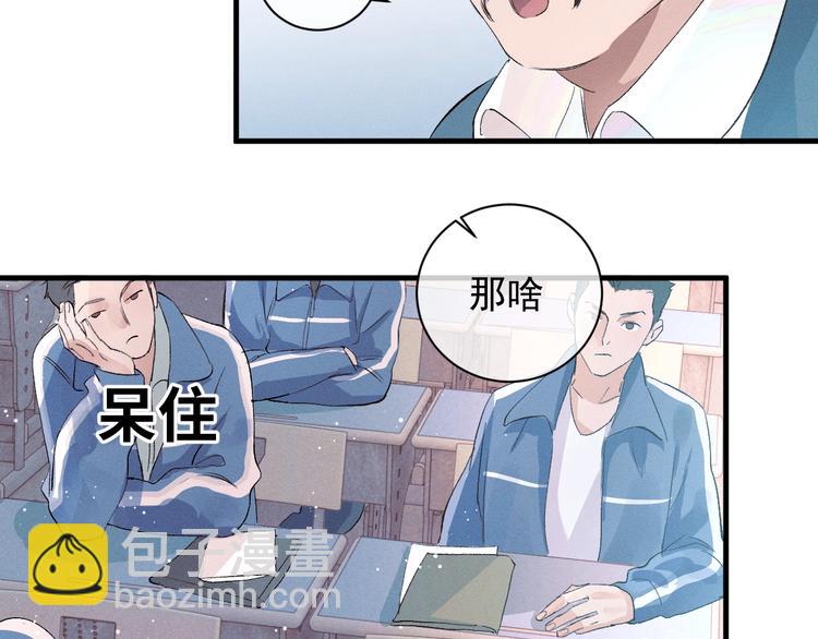 第12话 都是巧合(1/3)-第15话