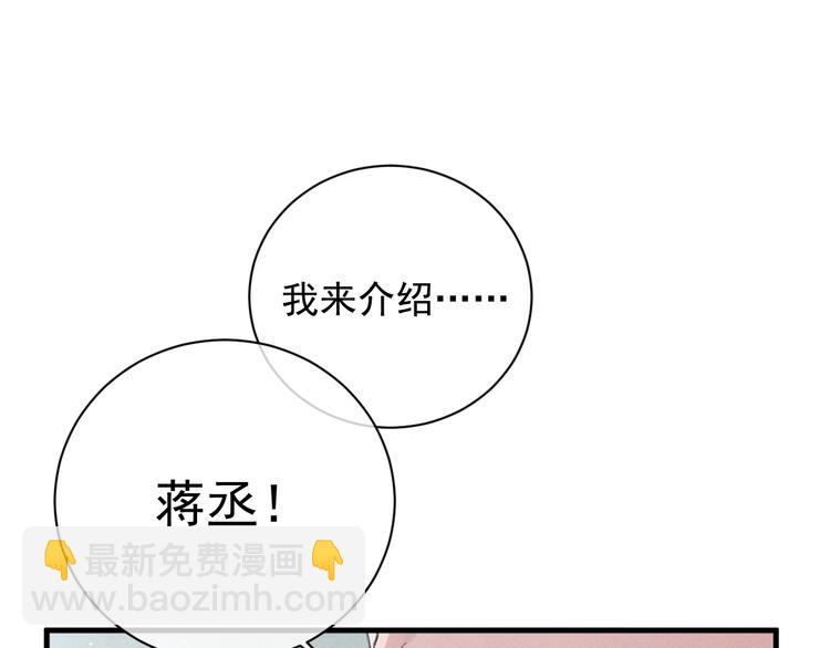第12话 都是巧合(1/3)-第15话