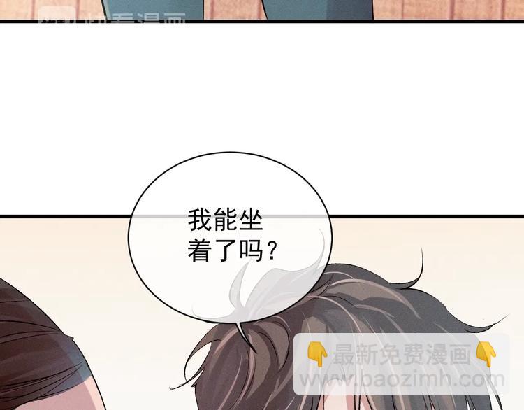 第12话 都是巧合(1/3)-第15话