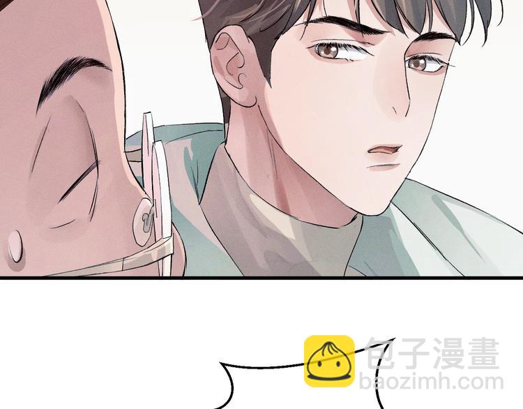 第12话 都是巧合(1/3)-第15话