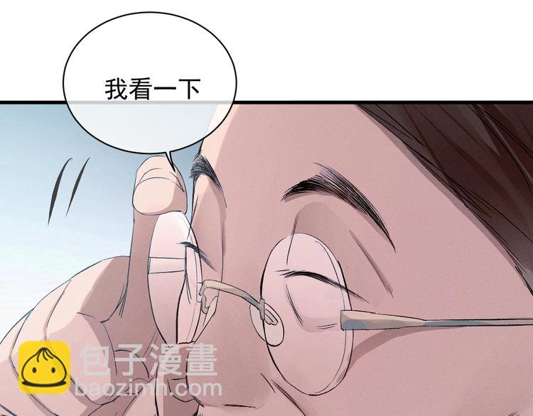 第12话 都是巧合(1/3)-第15话