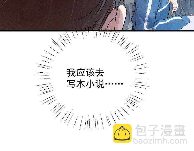第12话 都是巧合(1/3)-第15话