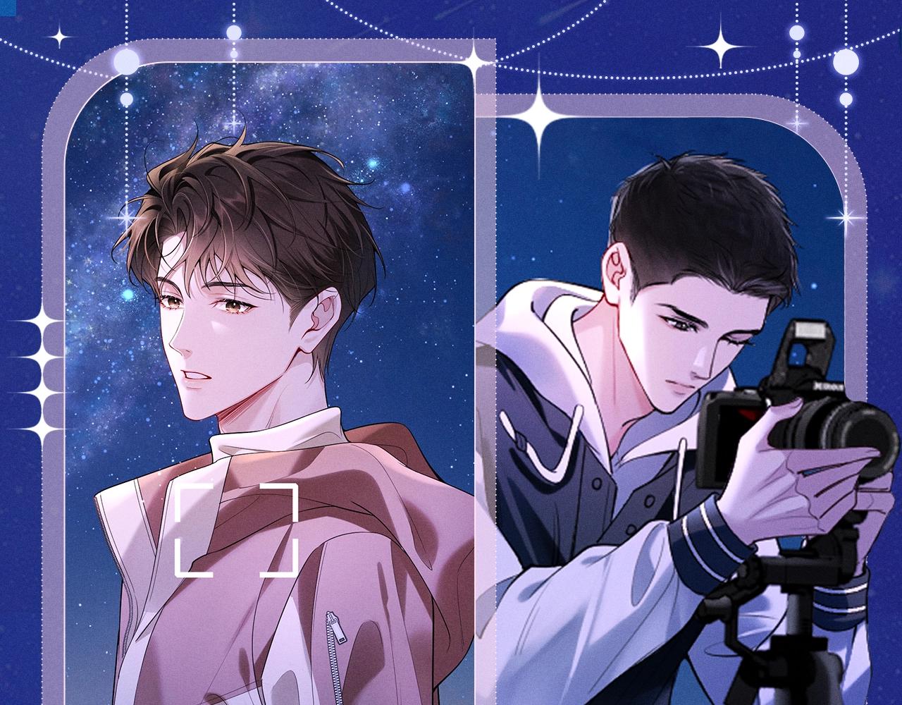 特典祈愿&middot;5月1日 霞光星夜 定格幸福~-第171话
