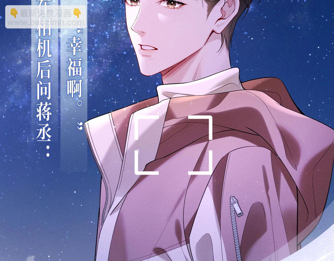特典祈愿&middot;5月1日 霞光星夜 定格幸福~-第171话