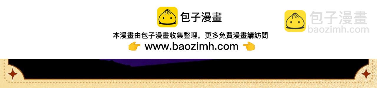 场景设定集13-第173话
