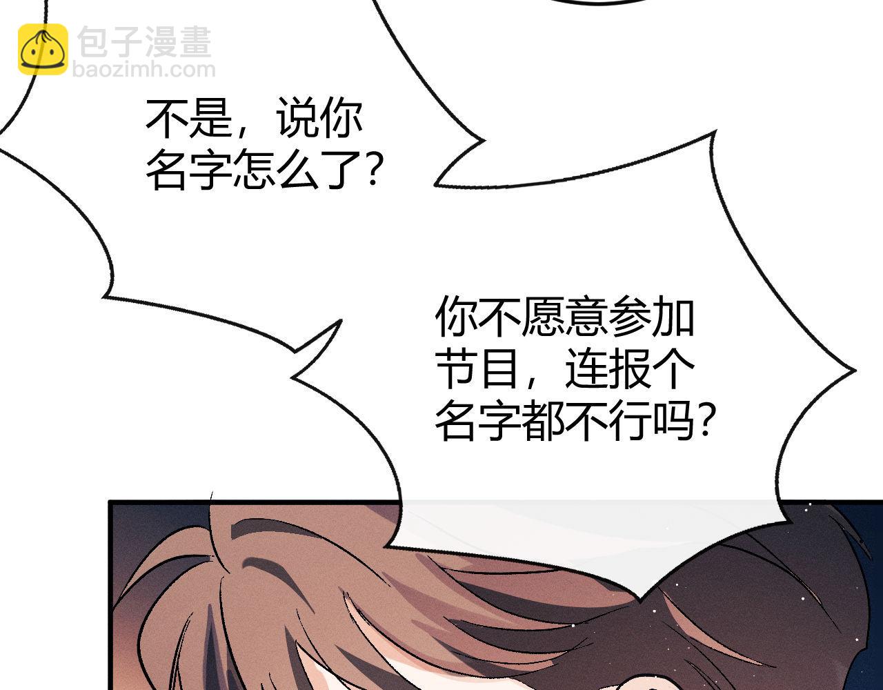 第138话(1/2)-第187话