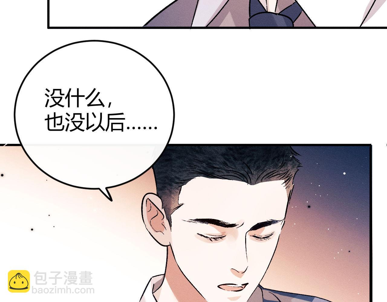 第138话(1/2)-第187话