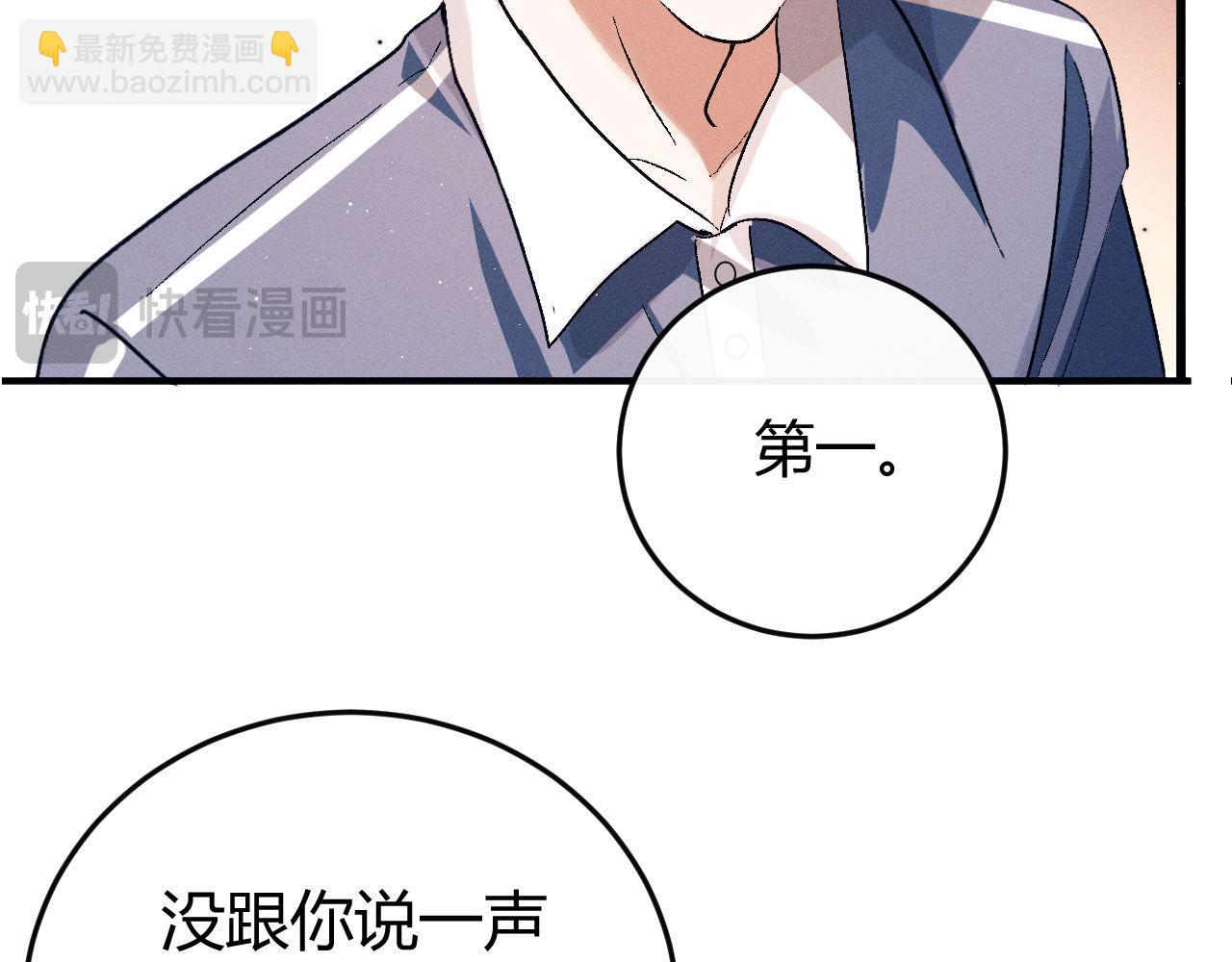 第138话(1/2)-第187话