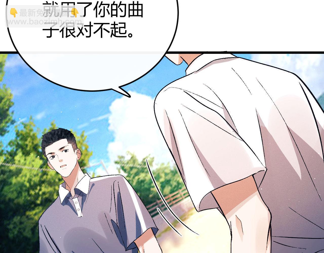 第138话(1/2)-第187话
