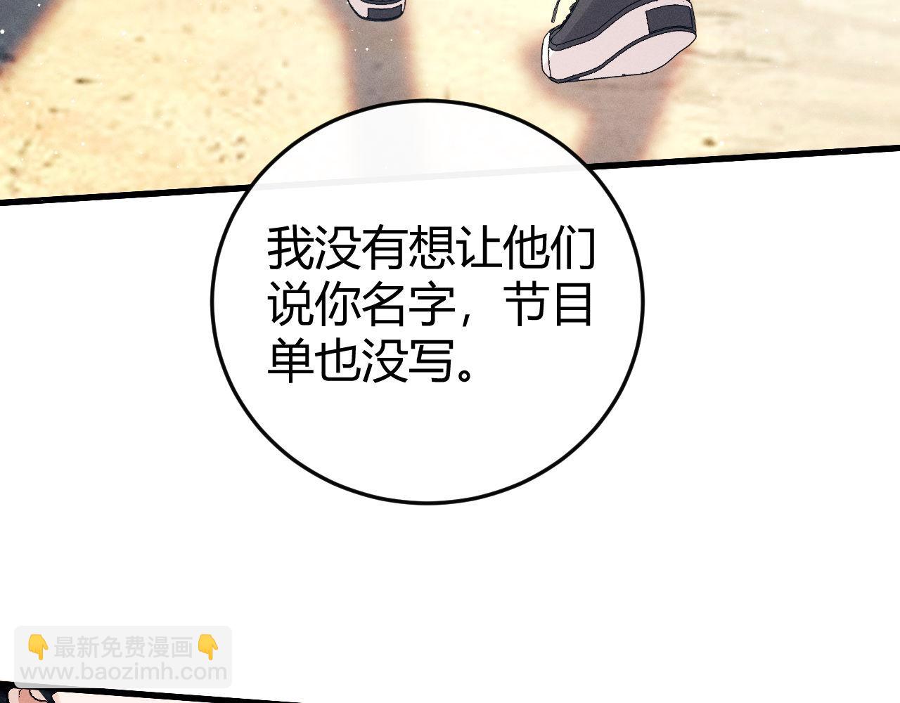 第138话(1/2)-第187话