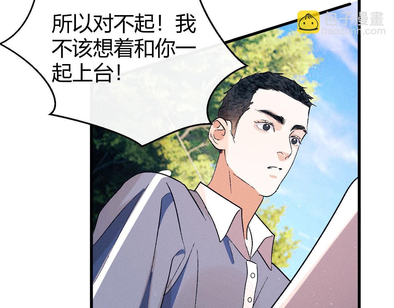 第138话(1/2)-第187话
