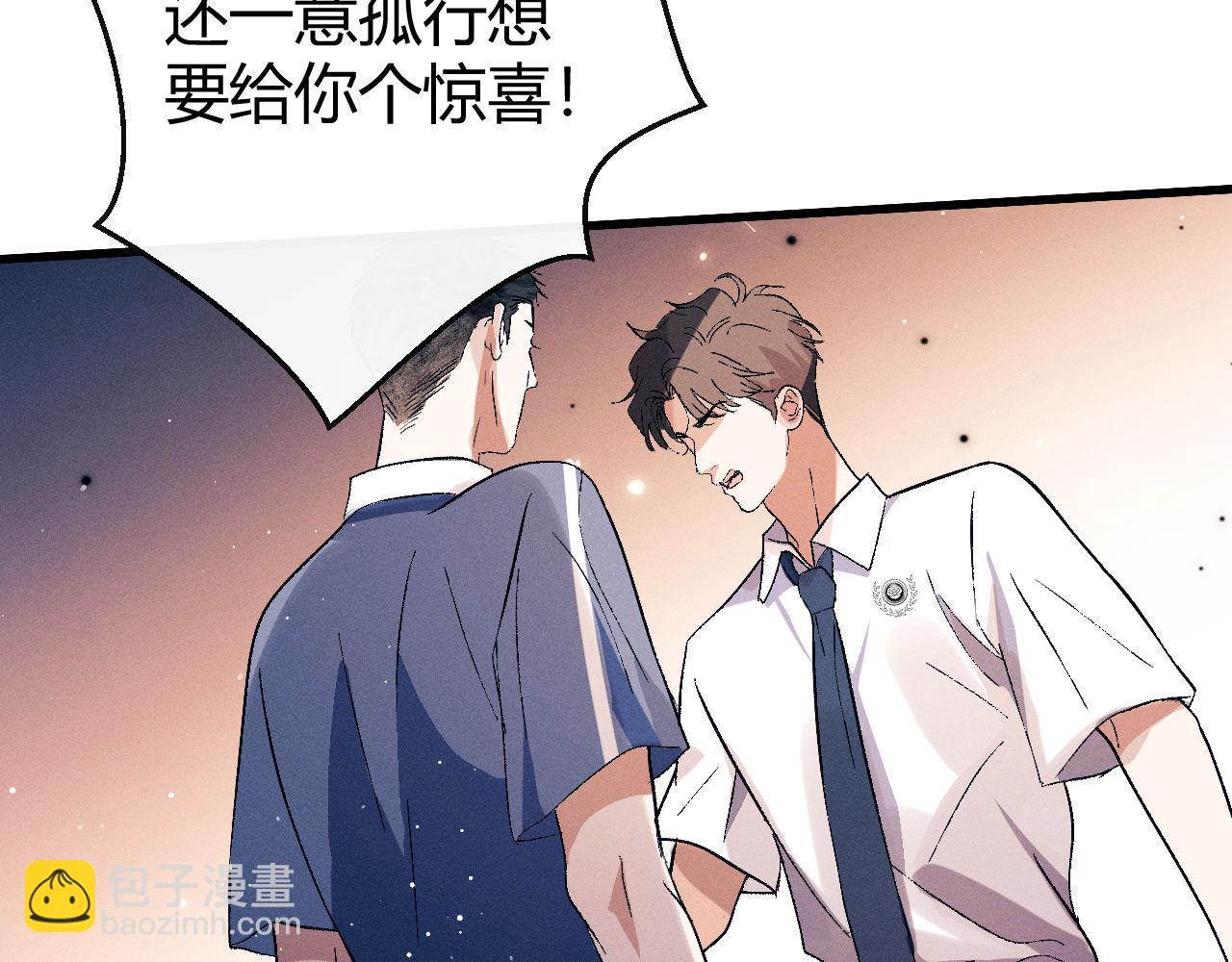 第138话(1/2)-第187话