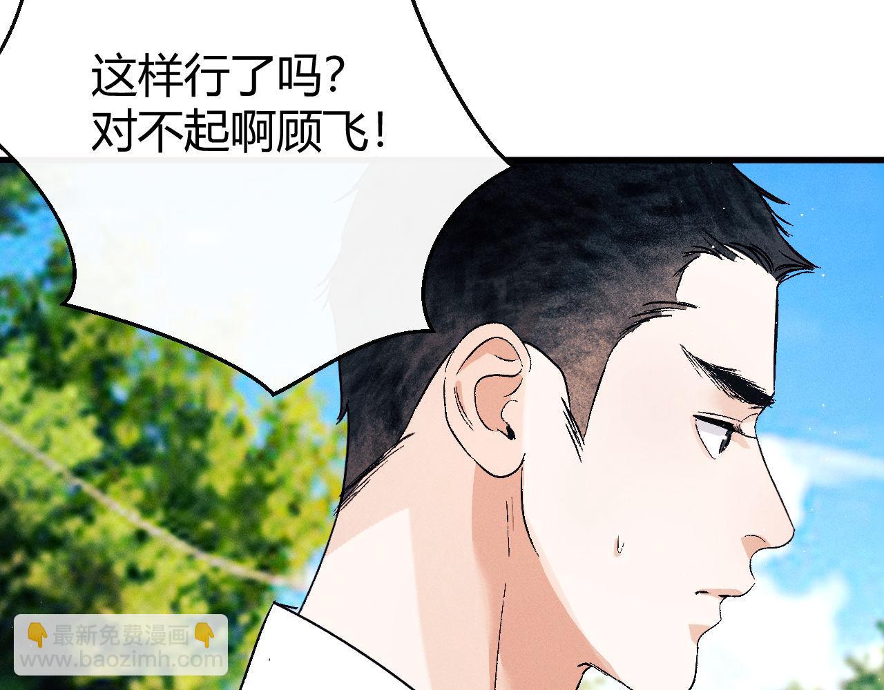第138话(1/2)-第187话