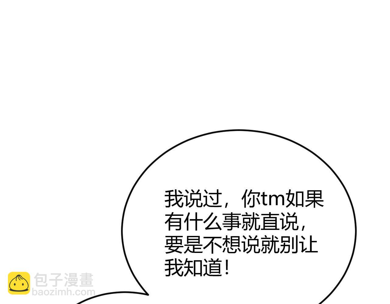 第138话(1/2)-第187话