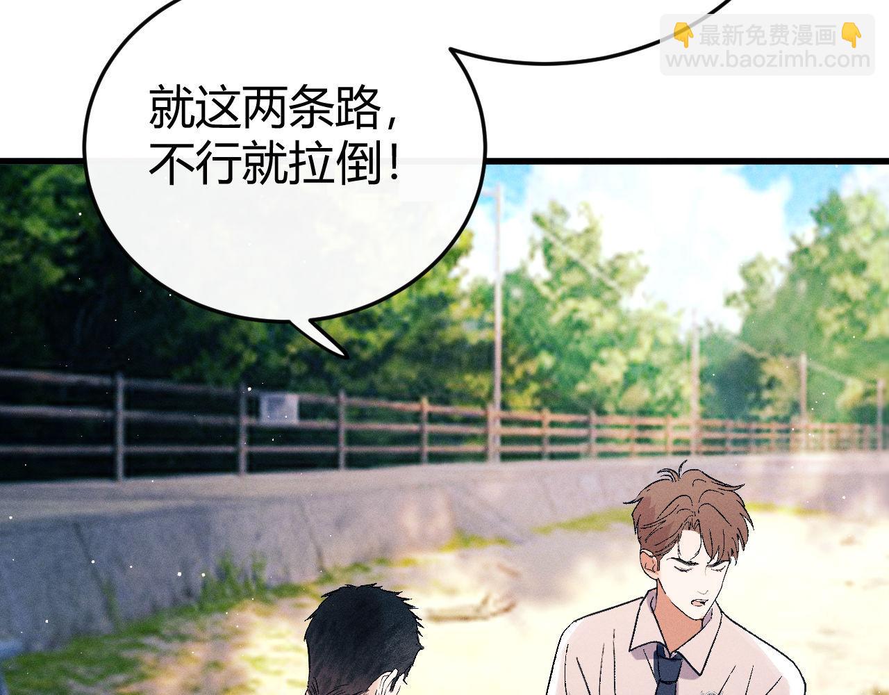 第138话(1/2)-第187话