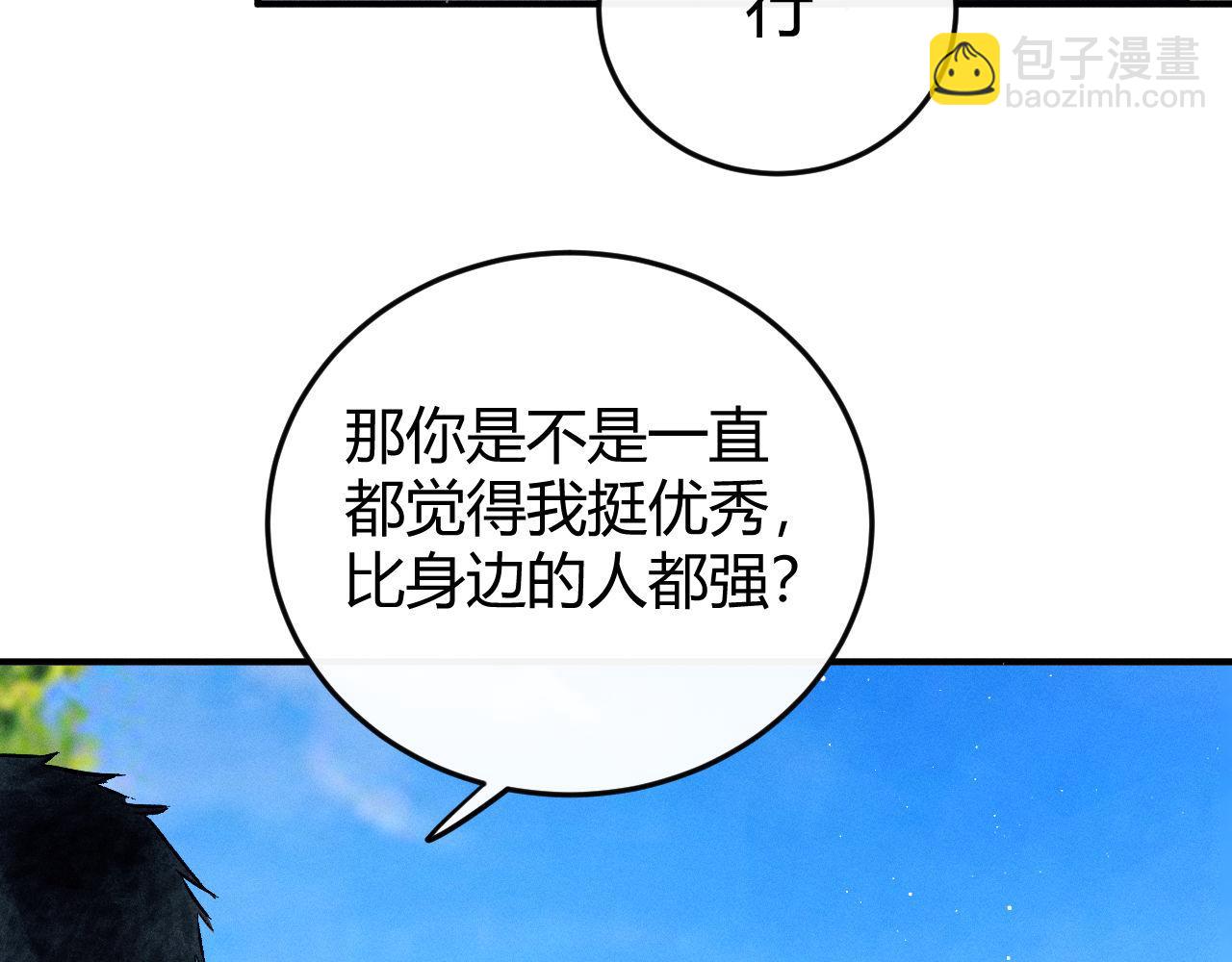 第138话(1/2)-第187话