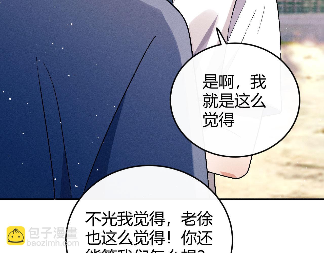 第138话(1/2)-第187话
