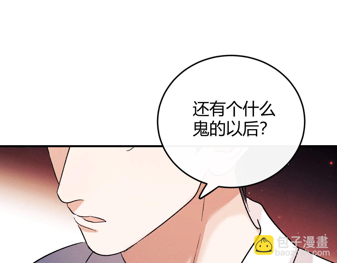 第138话(1/2)-第187话