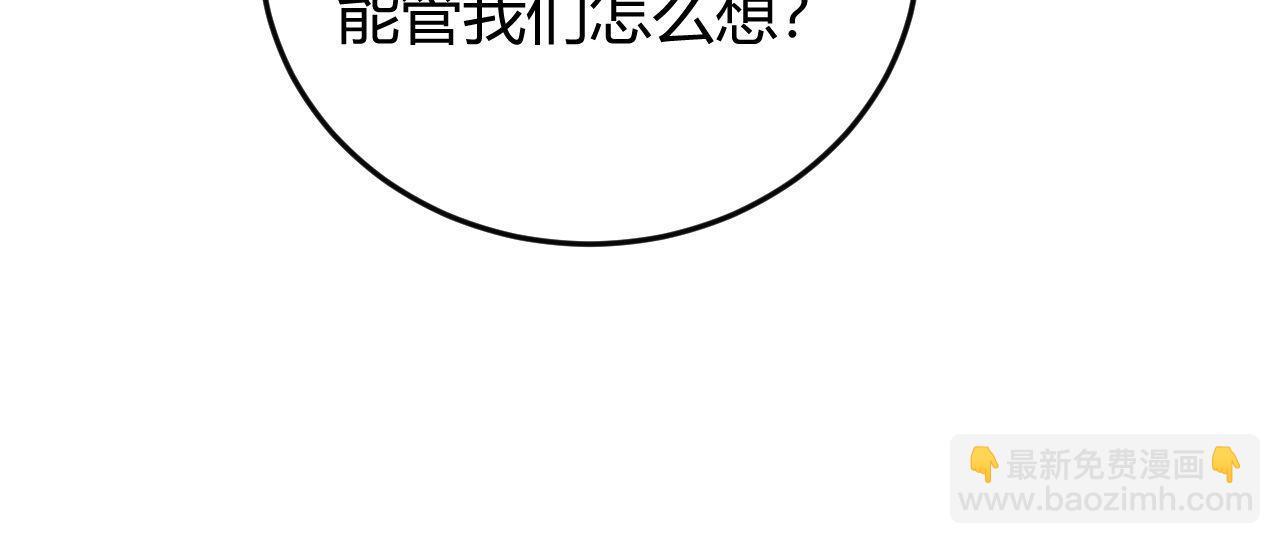 第138话(1/2)-第187话