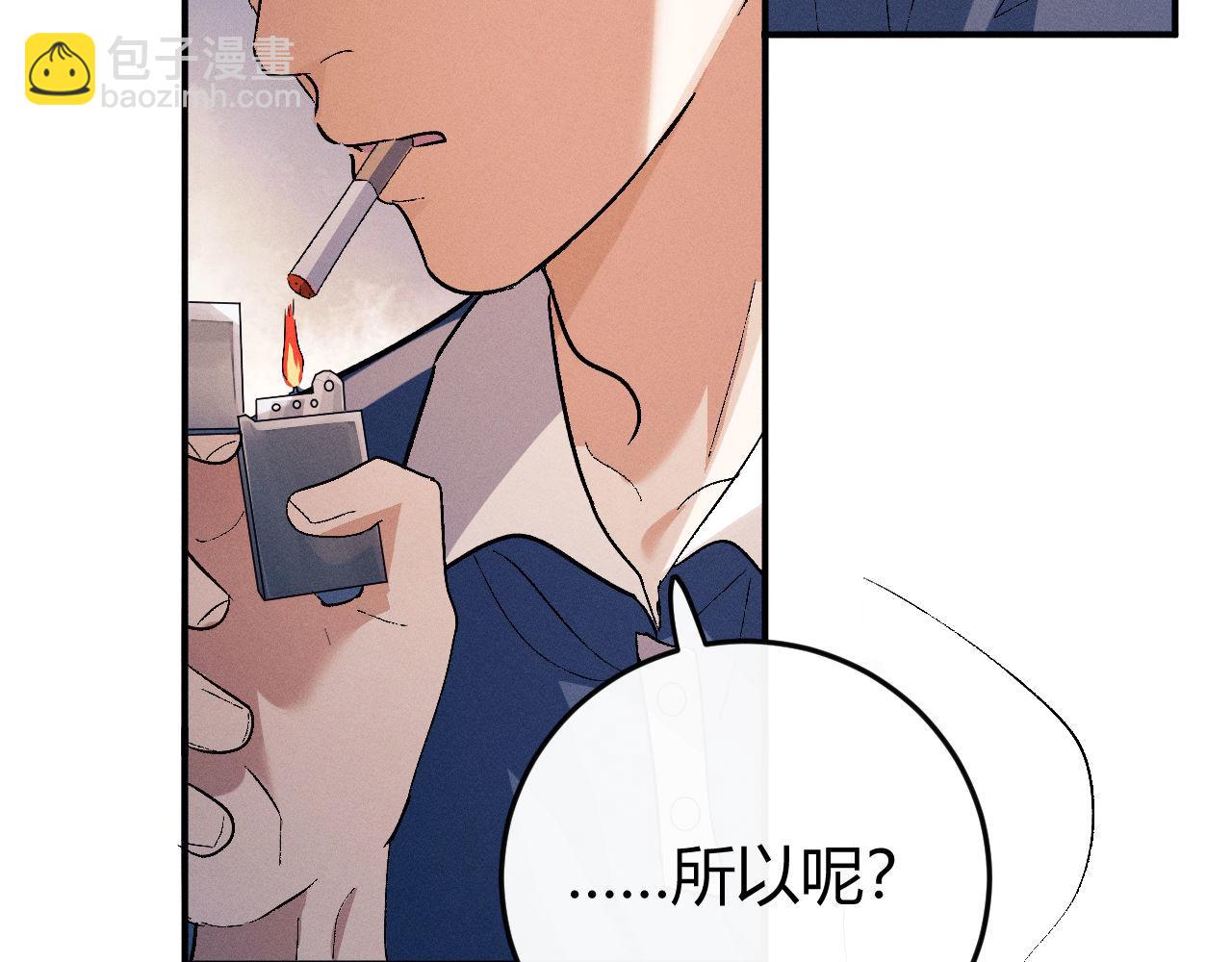 第138话(1/2)-第187话