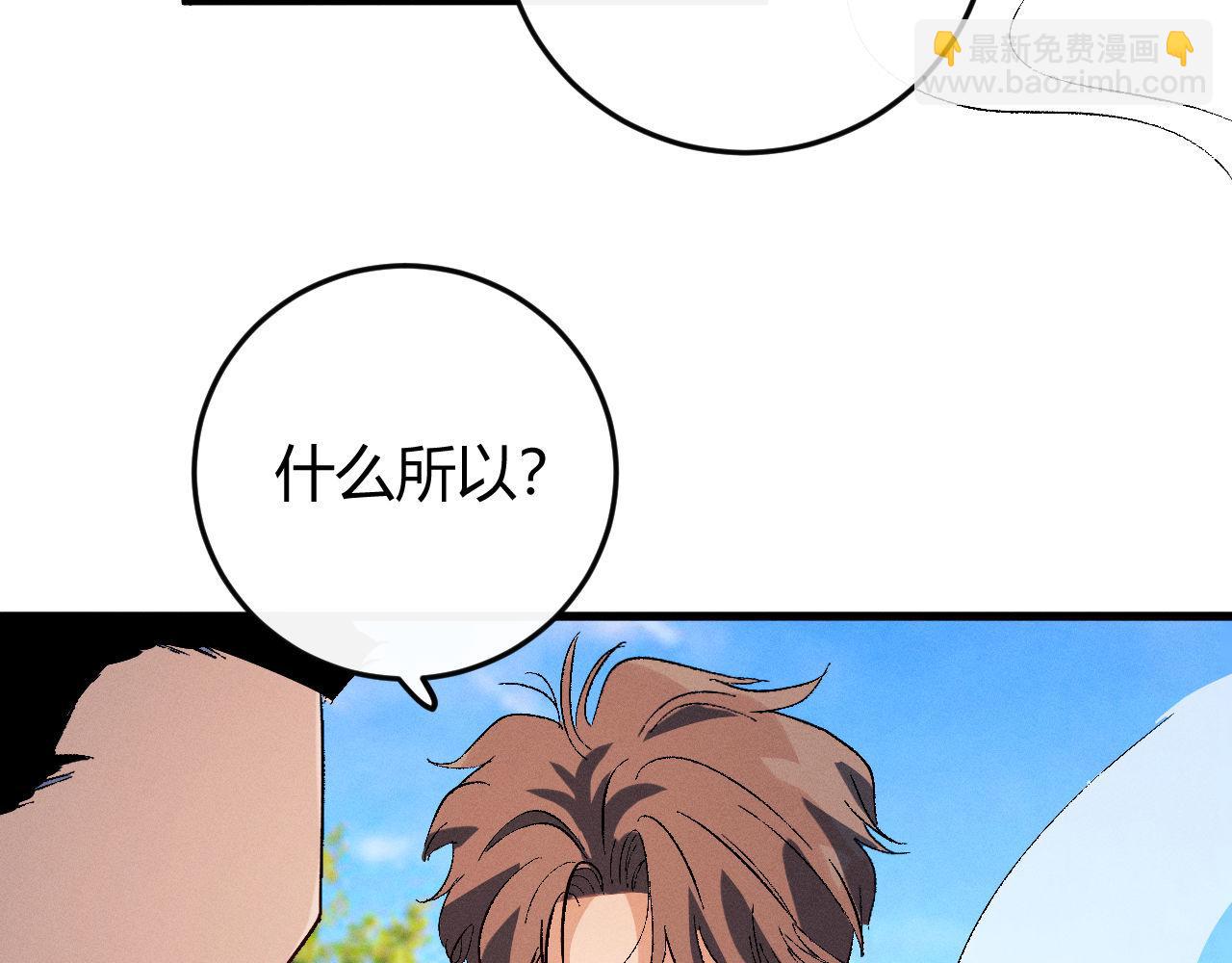 第138话(1/2)-第187话