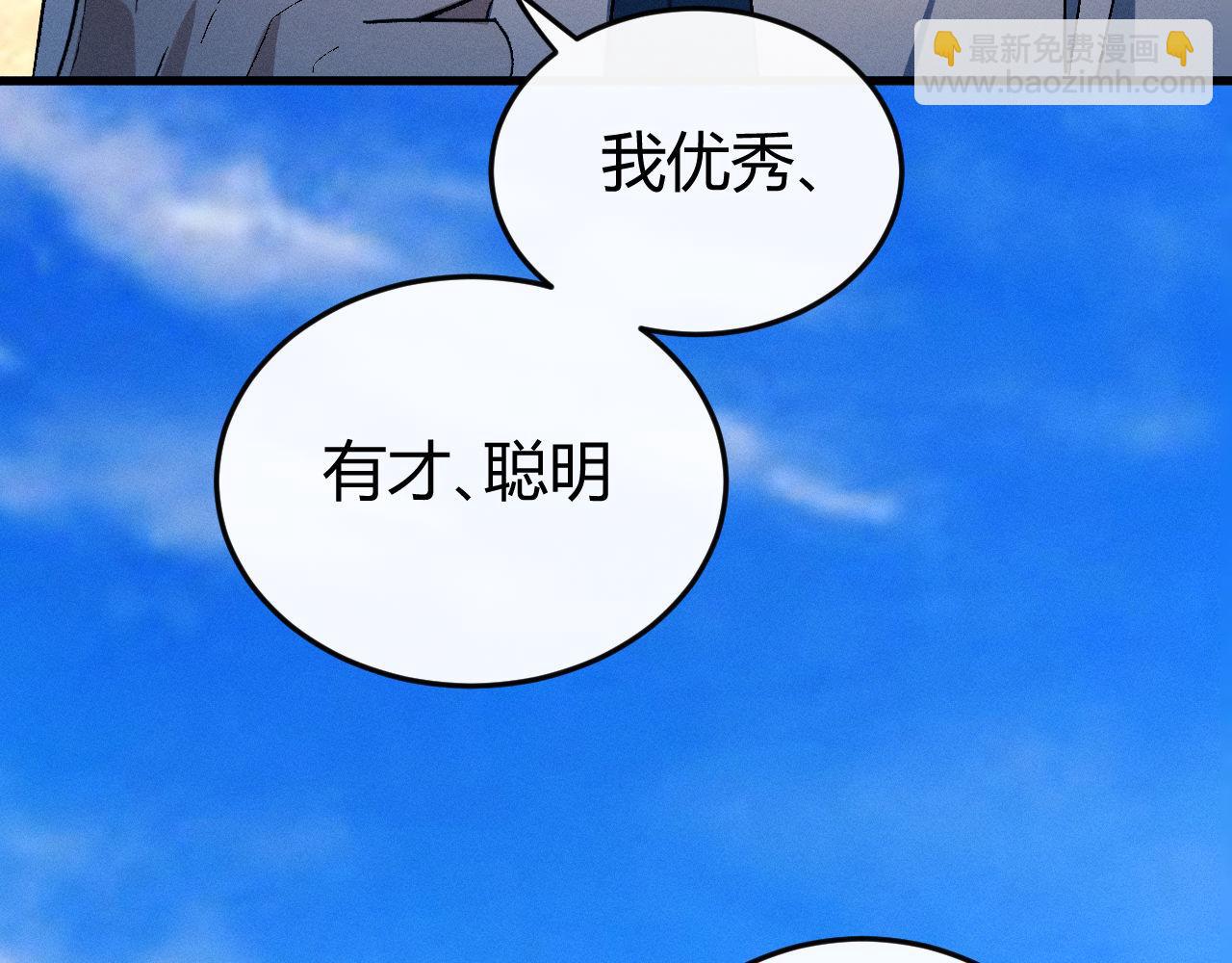 第138话(1/2)-第187话