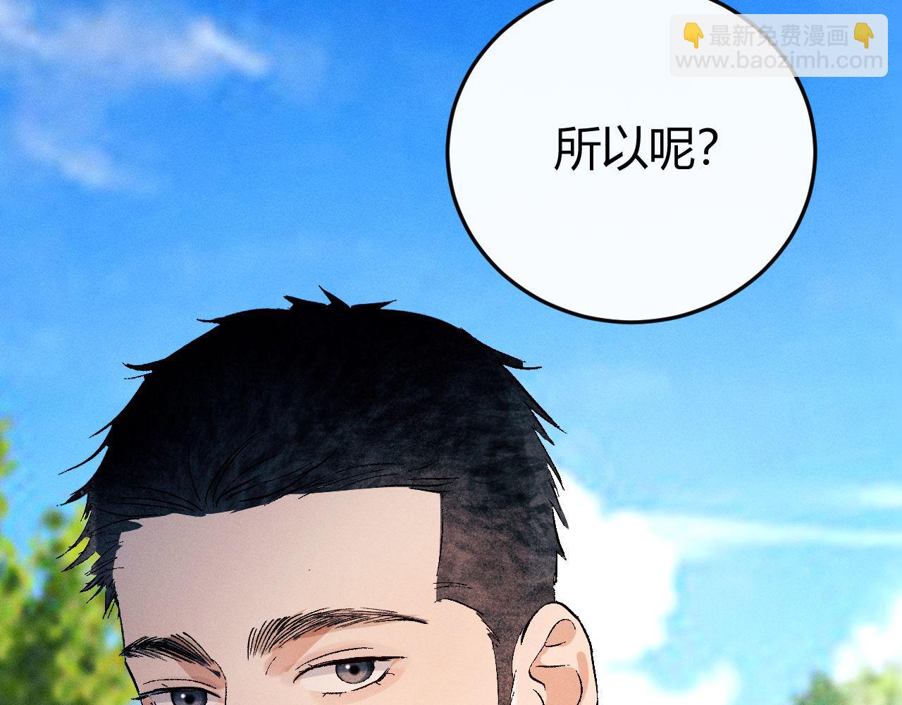 第138话(1/2)-第187话