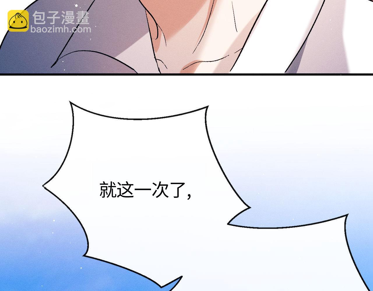 第138话(1/2)-第187话