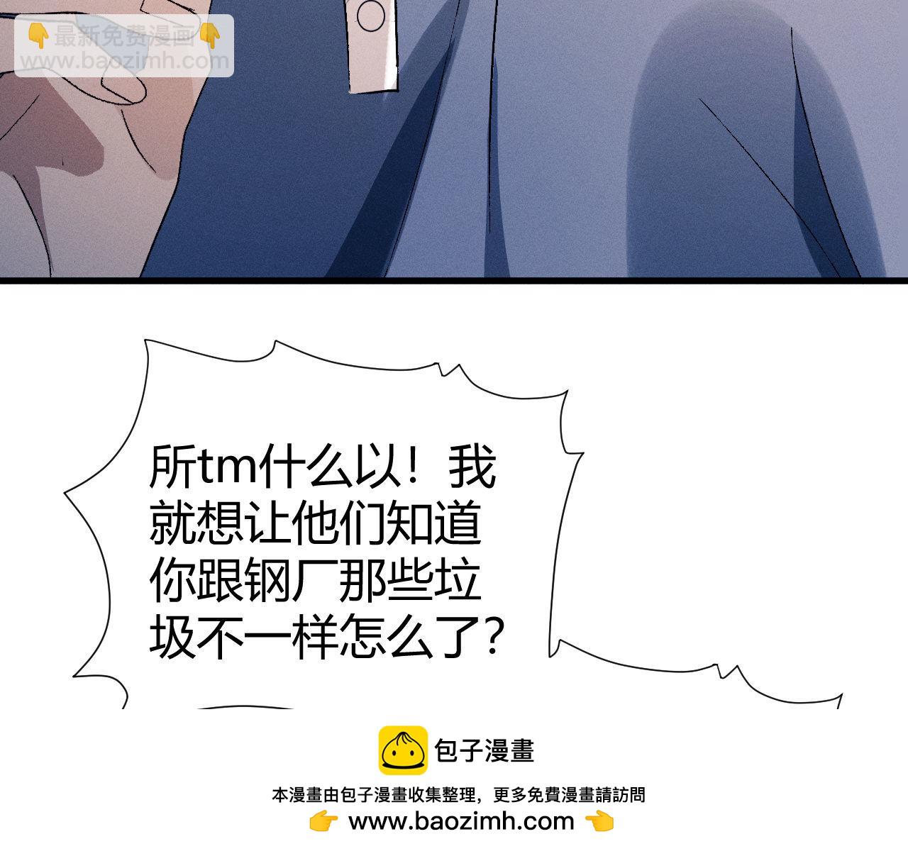 第138话(1/2)-第187话