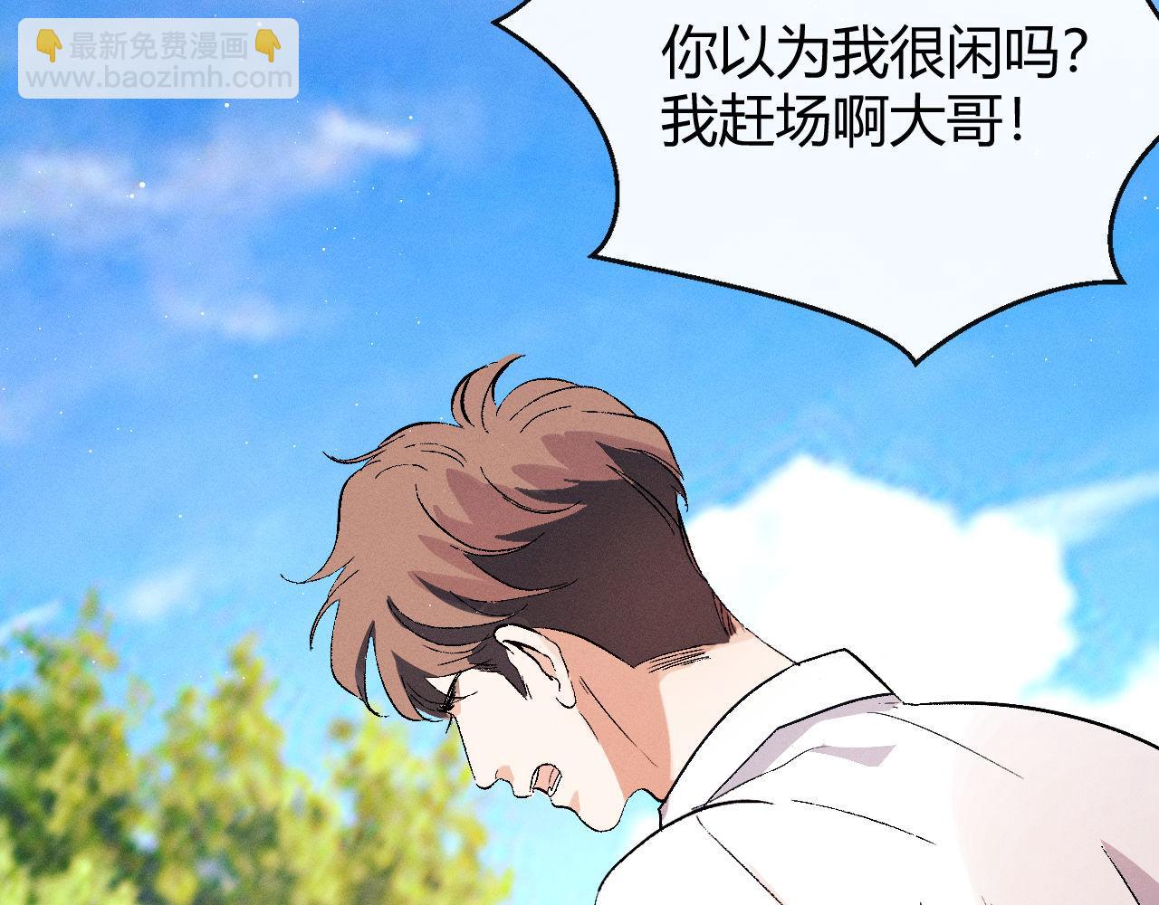 第138话(1/2)-第187话