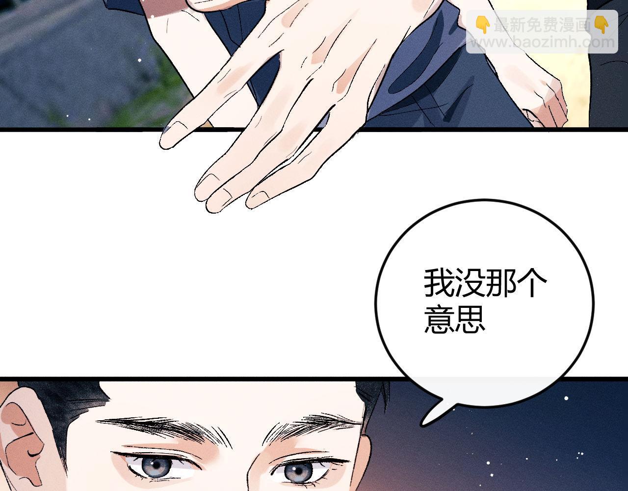第138话(1/2)-第187话