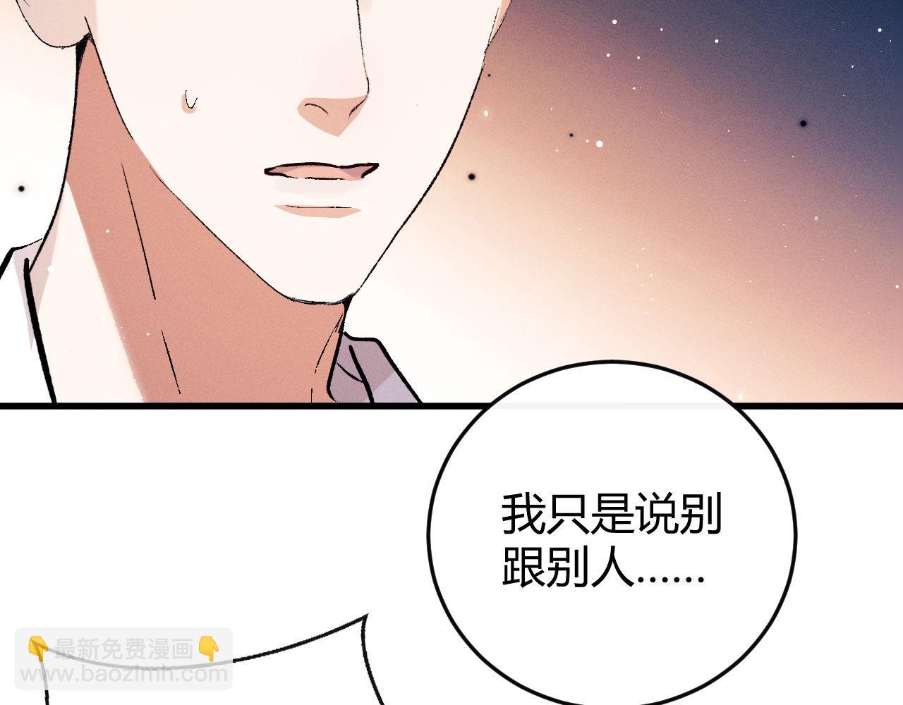 第138话(1/2)-第187话