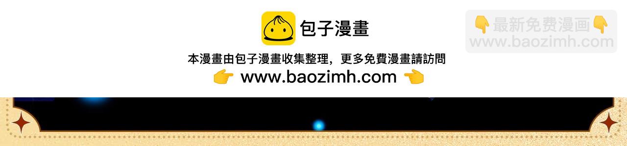 物品设定集10-第183话