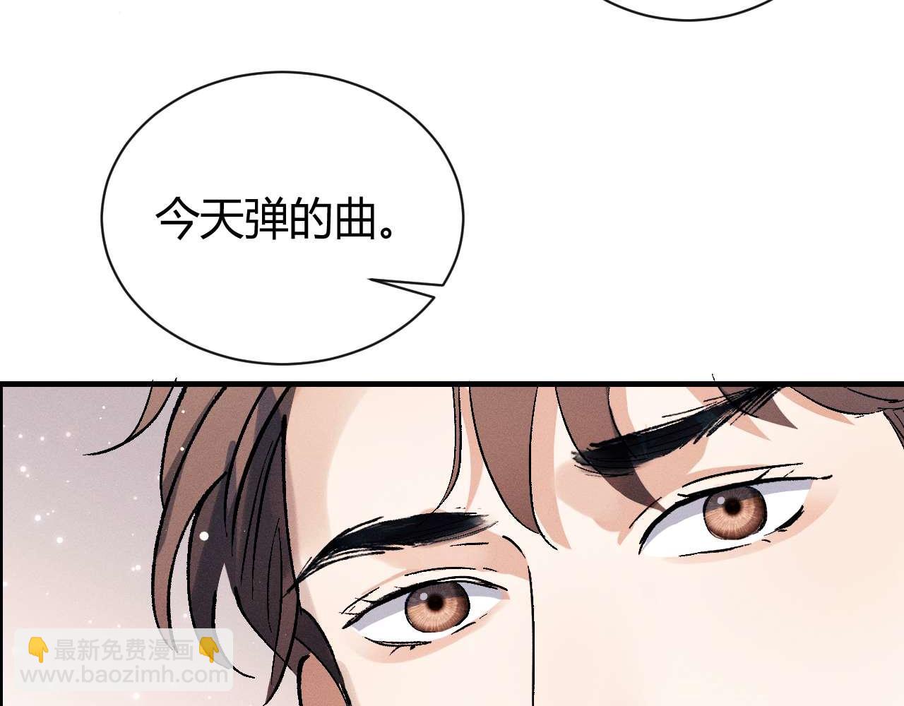 第140话 撒野(1/2)-第189话