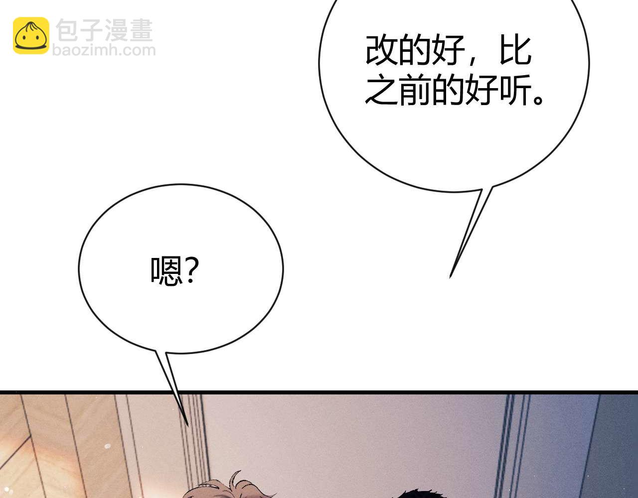 第140话 撒野(1/2)-第189话
