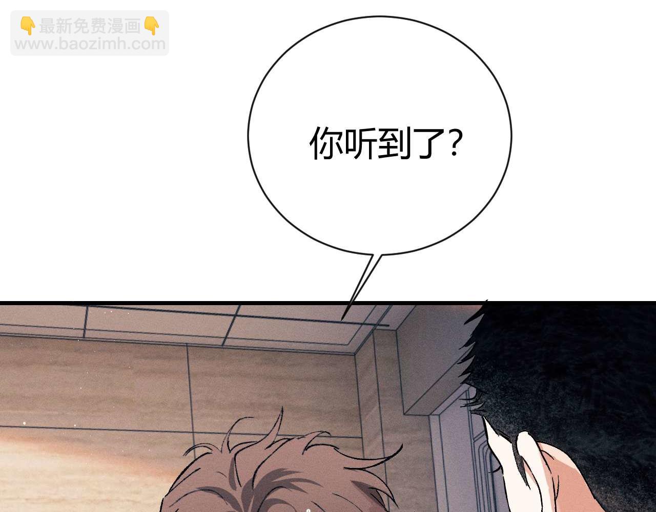 第140话 撒野(1/2)-第189话
