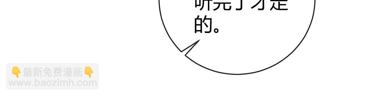 第140话 撒野(1/2)-第189话