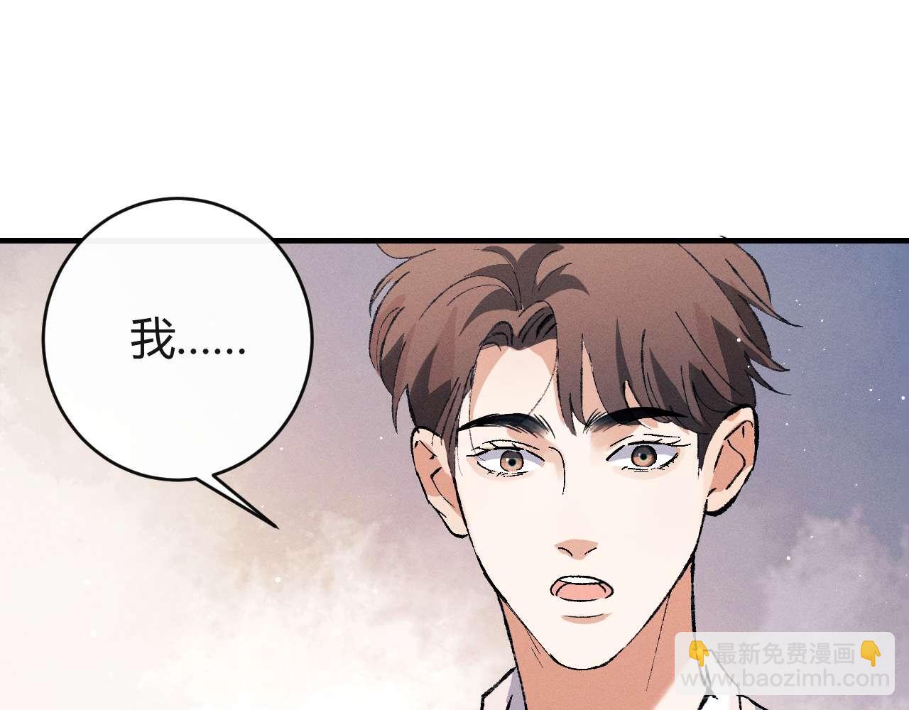 第140话 撒野(1/2)-第189话