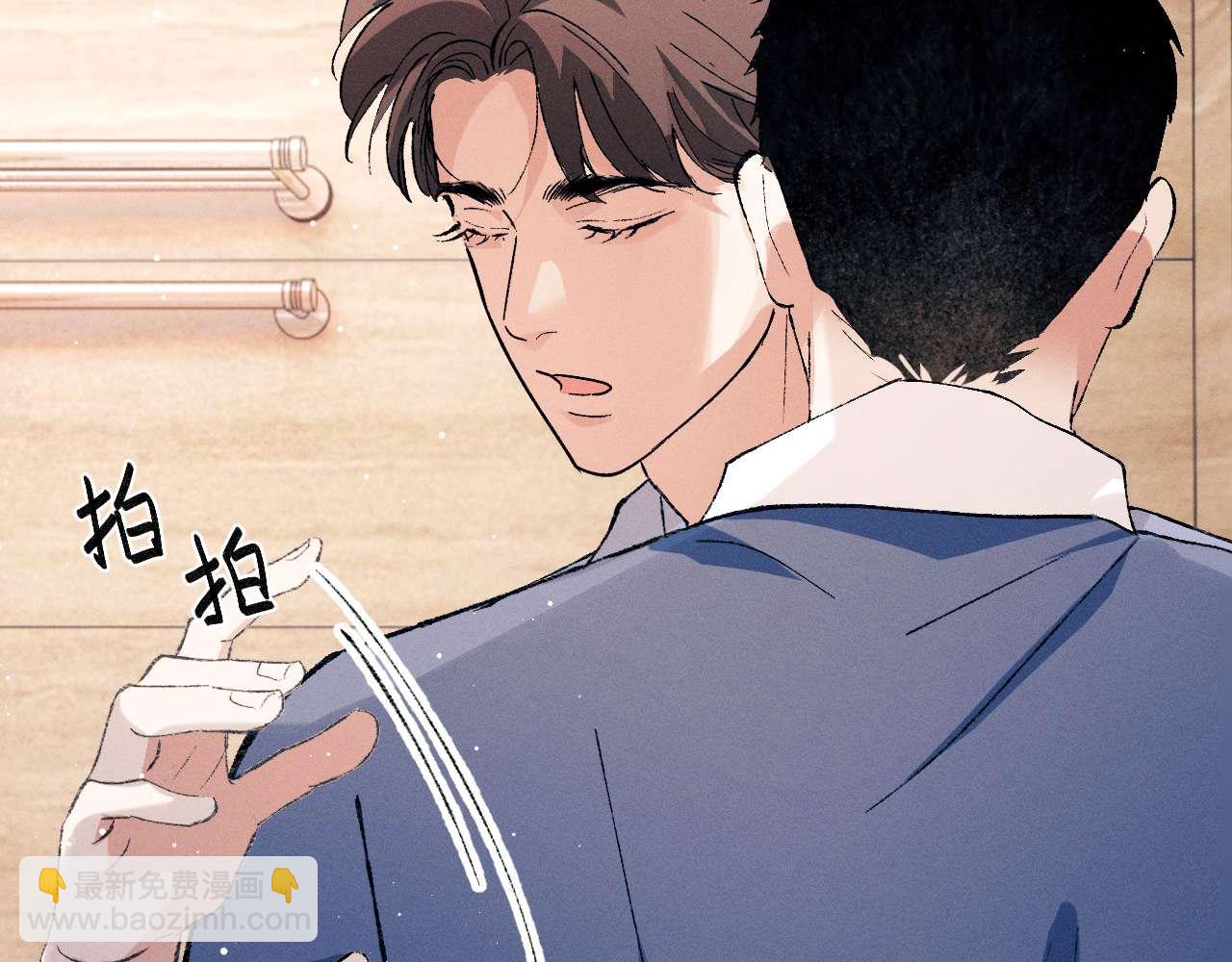 第140话 撒野(1/2)-第189话