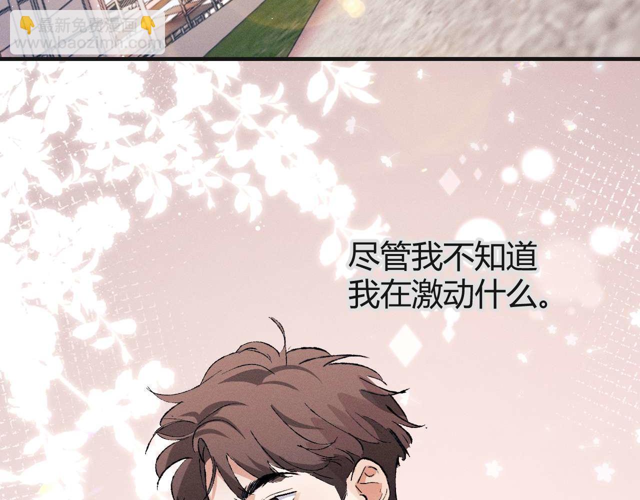 第140话 撒野(1/2)-第189话