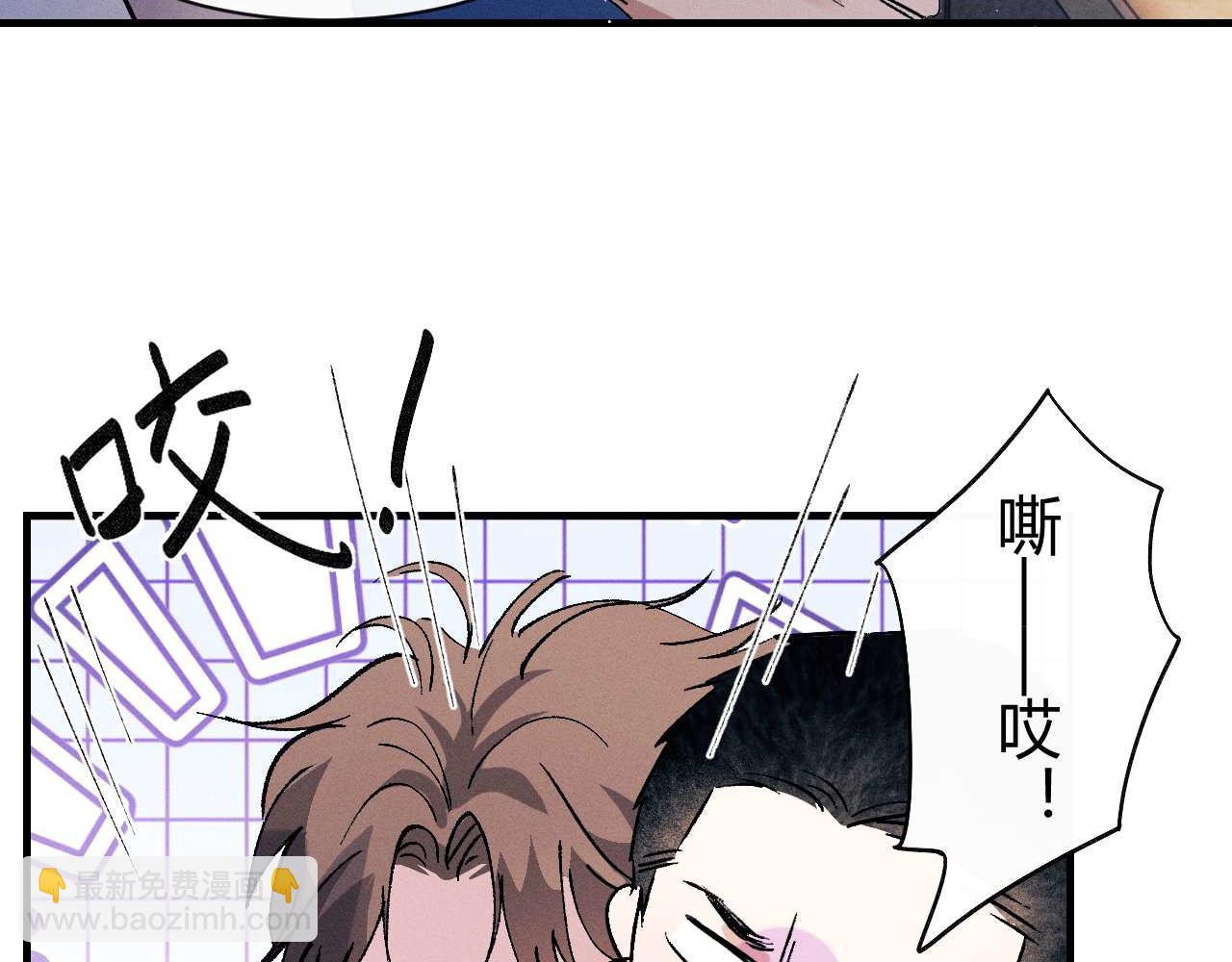 第140话 撒野(1/2)-第189话
