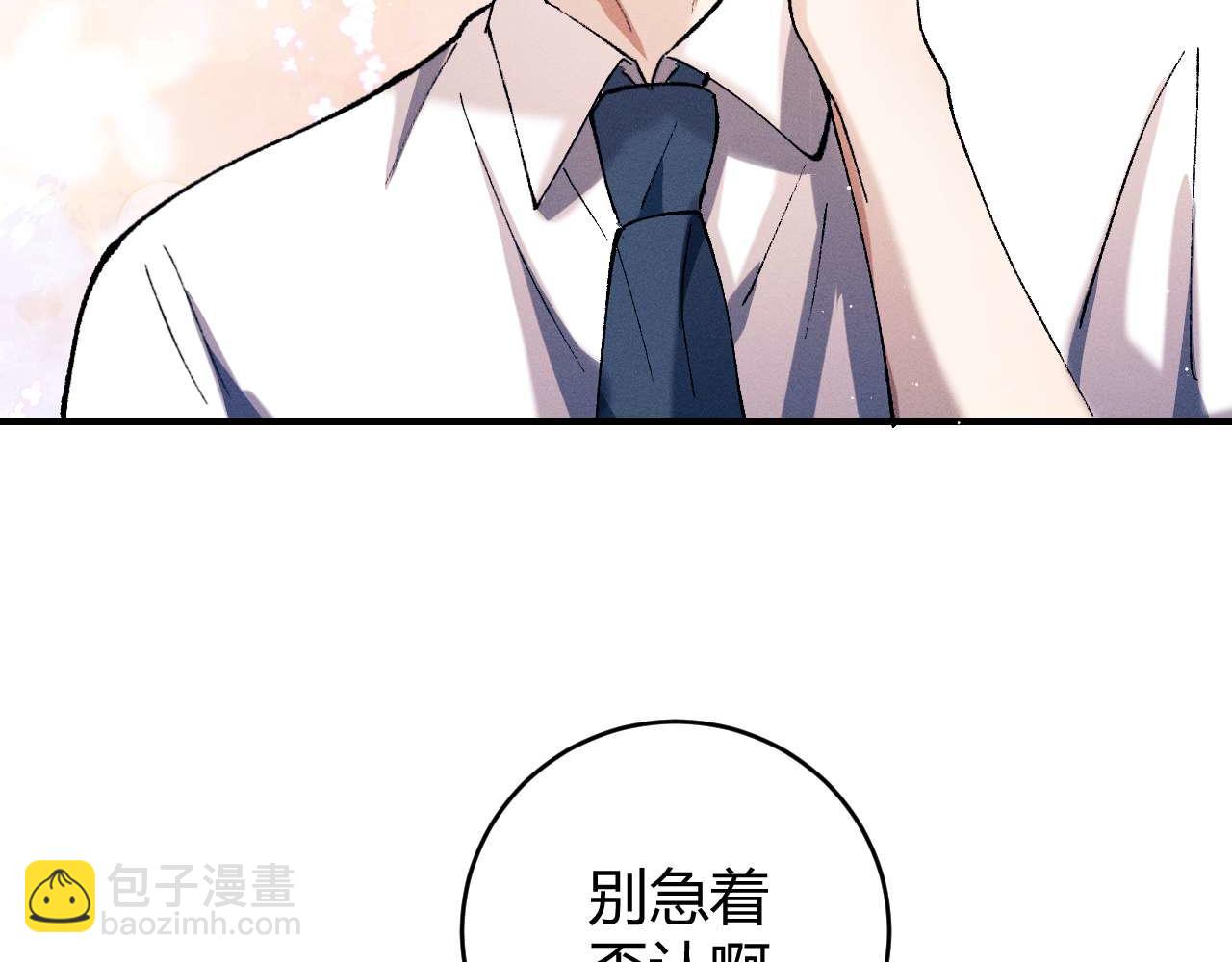 第142话(1/3)-第191话