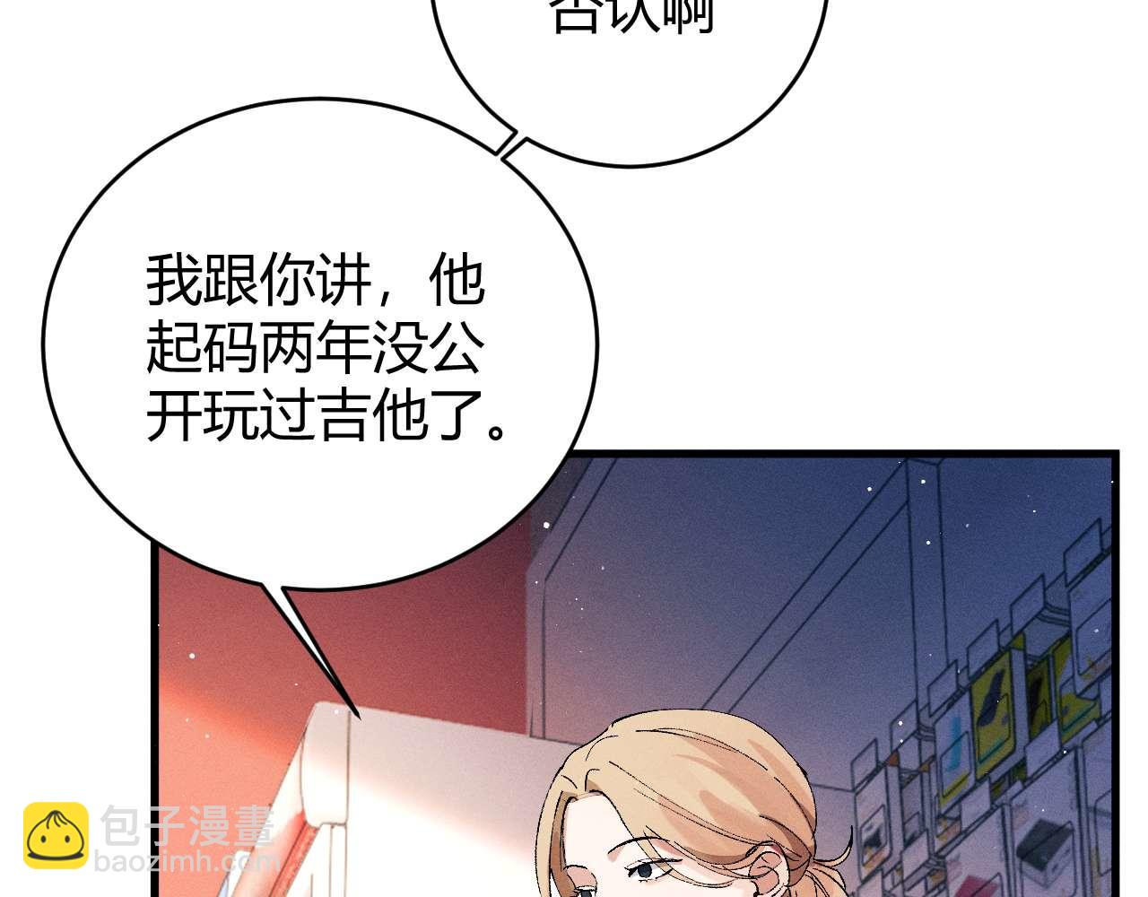 第142话(1/3)-第191话